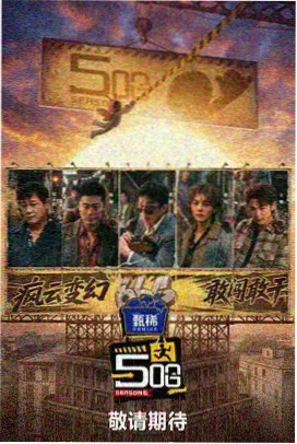 第三卷节奏调整配图，展示档案条目更新的信息卡