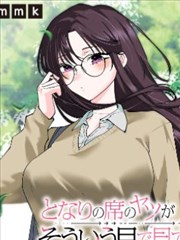 漫画频道标本页形质样例，展示典藏阶段的完整字段